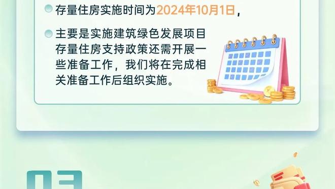 18新利客户端苹果版下载截图2